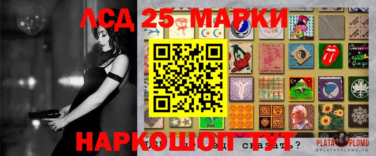 Марки NBOMe 1,8мг  Вход с VPN  Мурманск 