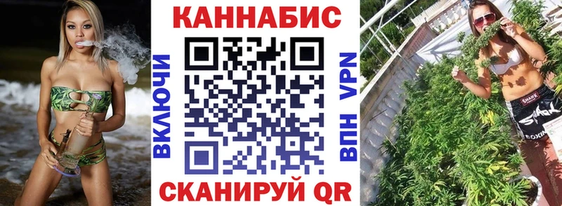 хочу   Мурманск  Канабис план 
