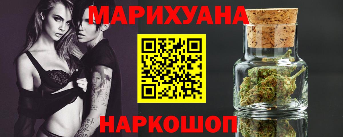 Мурманск  Канабис планчик  Вход с VPN  МАРИХУАНА Amnesia 
